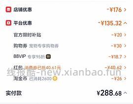 爱肯拿5.4kg 288 不包括返利 - 线报酷