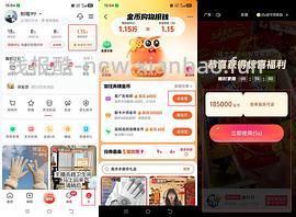 买旺旺零食得猫窝（谨慎下单，内容变少） - 线报酷