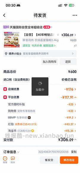 爱肯拿5.4kg 288 不包括返利 - 线报酷