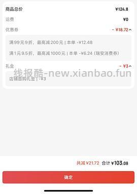 伊利纯牛奶250ml×21盒新年礼盒装34r - 线报酷