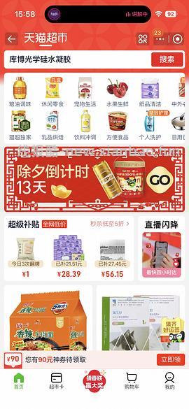 车走好价隐形库博佰视明月抛六片60左右 - 线报酷