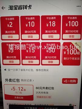 6块钱买912g旺旺新年礼盒 - 线报酷