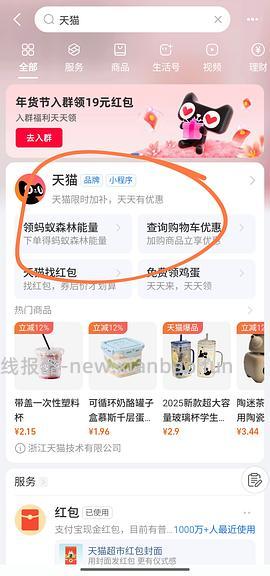 skg G5按摩仪带礼盒礼袋338.69（拍了的姐妹到直播间让客服备注加赠一个保温杯） - 线报酷