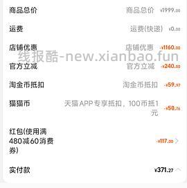 skg G5按摩仪带礼盒礼袋338.69（拍了的姐妹到直播间让客服备注加赠一个保温杯） - 线报酷