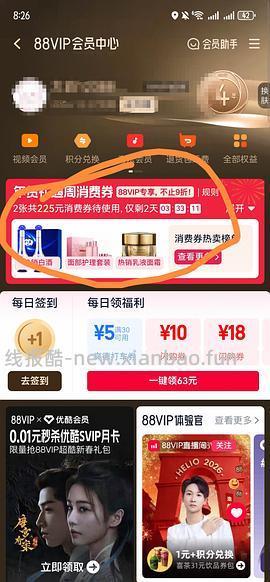 skg G5按摩仪带礼盒礼袋338.69（拍了的姐妹到直播间让客服备注加赠一个保温杯） - 线报酷