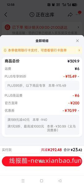 36.6💰1.8折入 意尔康休闲健步鞋 - 线报酷