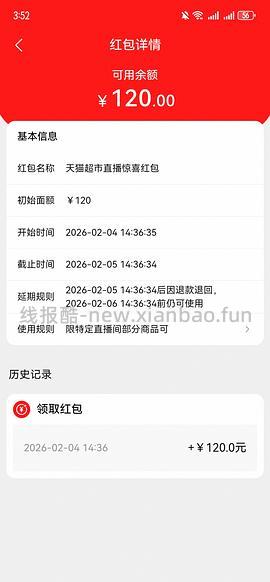 车暂时走。梦之蓝m3礼盒634左右 - 线报酷