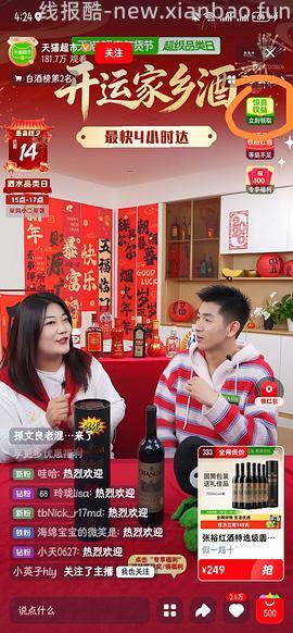 车暂时走。梦之蓝m3礼盒634左右 - 线报酷