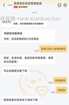 百思图多款靴子60 - 线报酷