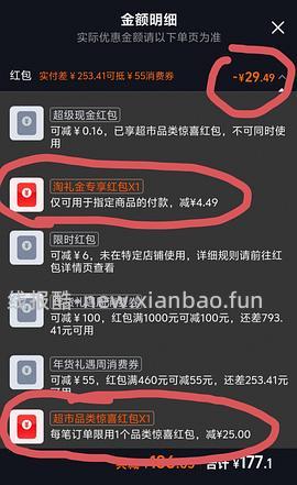 🚗走 世上最低的脱骨侠无骨鸡爪！！7 r一斤！！！！🍚3 - 线报酷