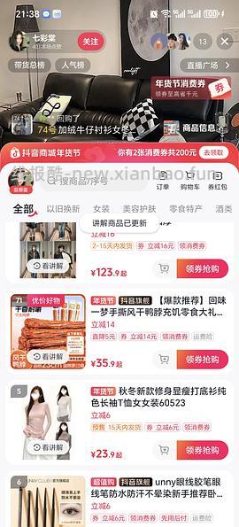 刷卷回味一梦鸭脖21r9根 - 线报酷