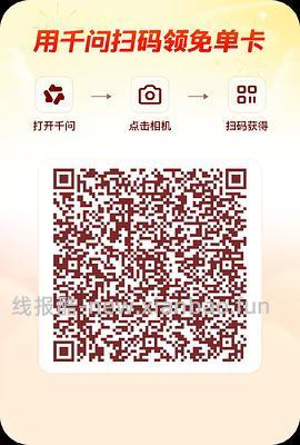 千问app给奶茶免单卡 - 线报酷