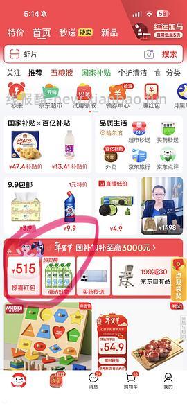 🚗走 超好价15买878g法丽兹曲奇礼盒！ - 线报酷