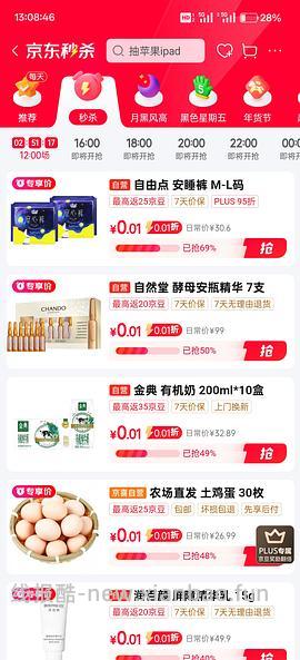 🚗走 超好价15买878g法丽兹曲奇礼盒！ - 线报酷