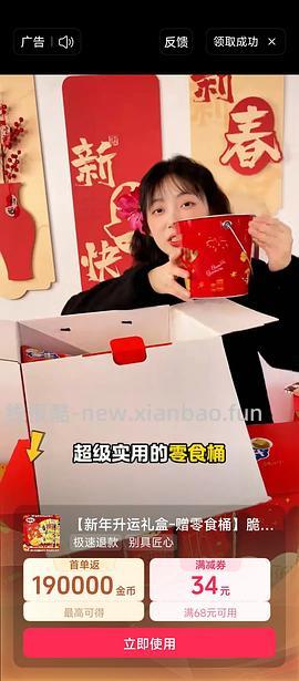 哈尔斯保温杯16.5r - 线报酷