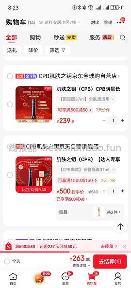 cpb隔离194 - 线报酷