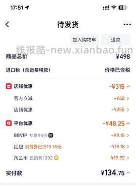 疤克15g💰128.08 - 线报酷