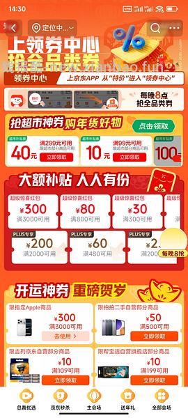 超好价❗️不到300r兰蔻持妆po-01正装30ml+3*10ml小样+10ml妆前乳(膨胀惊喜券还能再➖10 - 线报酷