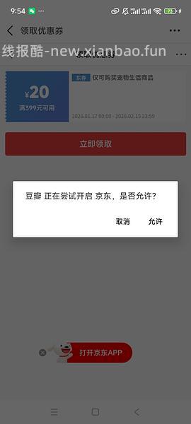 🐶东自营爱肯拿猫粮286，送2包猫砂 - 线报酷