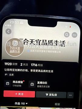 刷券 好刷 怡颗莓18mm jumbo果 - 线报酷