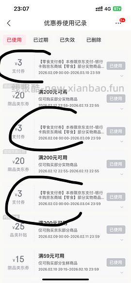 更便宜了姐妹🐮！！！5.3元买380g乐事新年礼袋，最低2.3 🚗回 - 线报酷