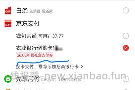 更便宜了姐妹🐮！！！5.3元买380g乐事新年礼袋，最低2.3 🚗回 - 线报酷