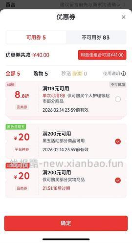 更便宜了姐妹🐮！！！5.3元买380g乐事新年礼袋，最低2.3 🚗回 - 线报酷