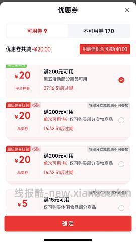 奥利奥285g（95*3包）不到2.5r - 线报酷