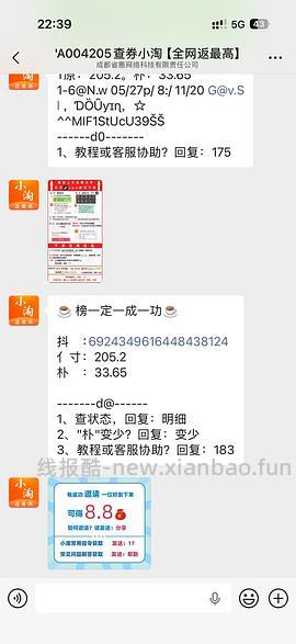 爱游泳人士进，120得swans紫蟒泳衣，新增拆包反馈 - 线报酷