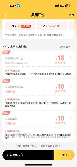 作业|简单好价沃尔玛零食礼盒23或者更低 - 线报酷