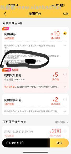 作业|简单好价沃尔玛零食礼盒23或者更低 - 线报酷