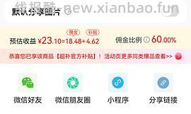 自营正大可生食鸡蛋 9.32r 30枚 3.36斤 - 线报酷