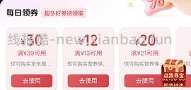 0.09💰杞里香大果桑葚干500g（2罐装） - 线报酷