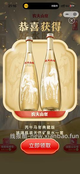 老朋友抽奖 - 线报酷