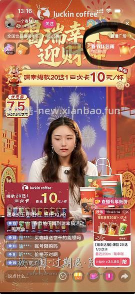 源麦甜千层好价！ - 线报酷