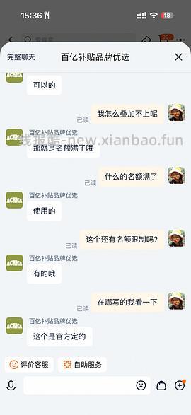 267爱肯拿牧场盛宴4.5kg效期26.08 - 线报酷