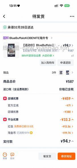 蓝馔成猫粮4.9kg106 - 线报酷