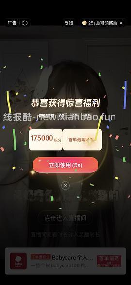 好用的babycare湿厕纸！ - 线报酷