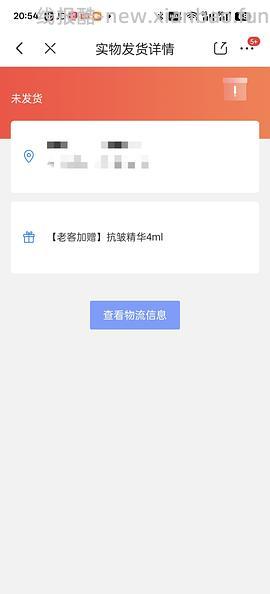 3.8节修丽可age面霜，有用请dd - 线报酷