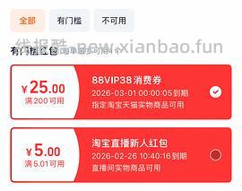 刷券敷尔佳乳糖酸次抛精华最高50买45支 - 线报酷