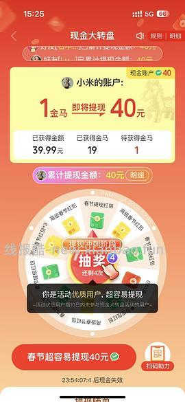 简单pdd5-8个人！40r！（楼里已有反馈 - 线报酷