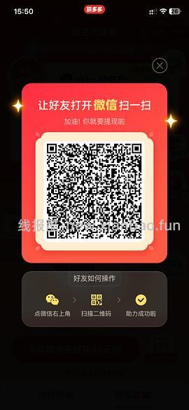 简单pdd5-8个人！40r！（楼里已有反馈 - 线报酷