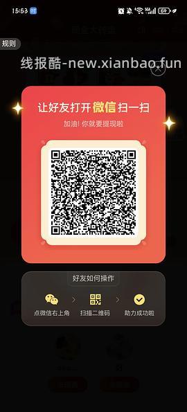 简单pdd5-8个人！40r！（楼里已有反馈 - 线报酷