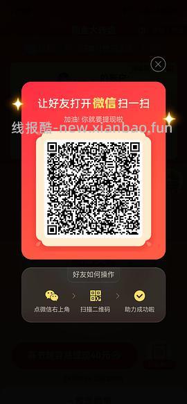 简单pdd5-8个人！40r！（楼里已有反馈 - 线报酷