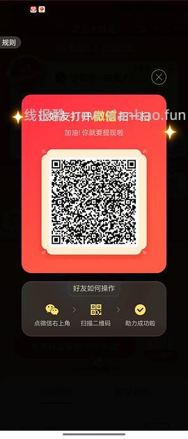 简单pdd5-8个人！40r！（楼里已有反馈 - 线报酷