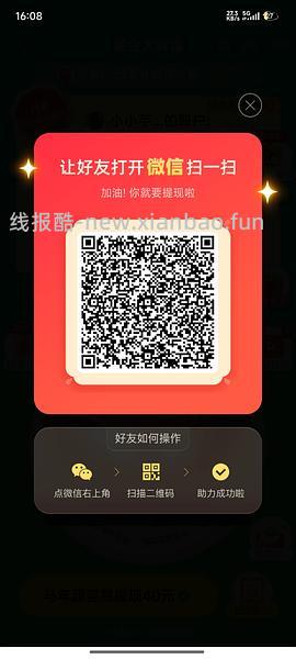 简单pdd5-8个人！40r！（楼里已有反馈 - 线报酷