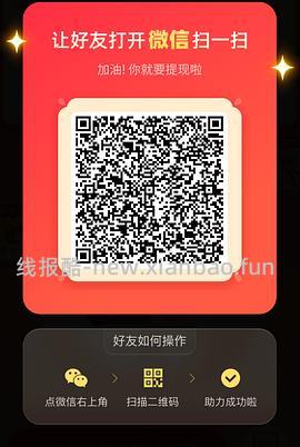 简单pdd5-8个人！40r！（楼里已有反馈 - 线报酷