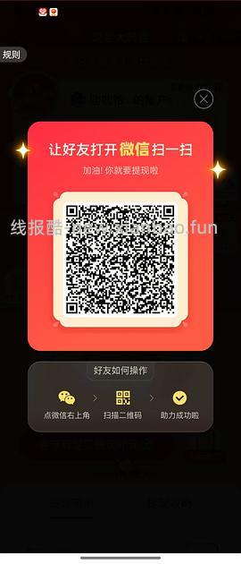 简单pdd5-8个人！40r！（楼里已有反馈 - 线报酷