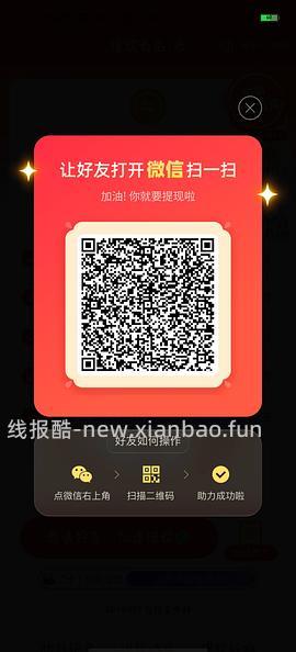 简单pdd5-8个人！40r！（楼里已有反馈 - 线报酷