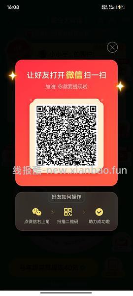 简单pdd5-8个人！40r！（楼里已有反馈 - 线报酷